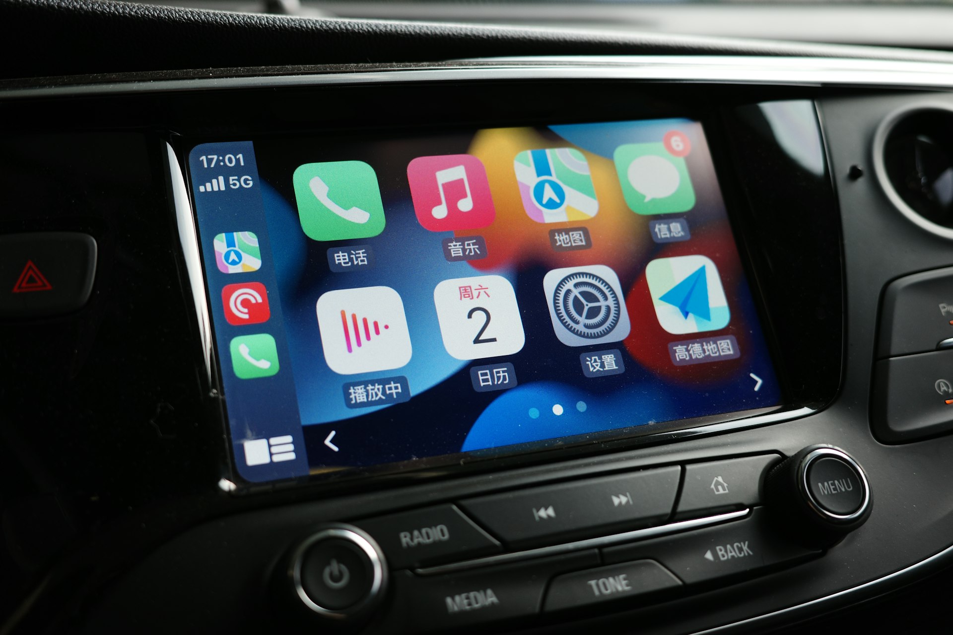 Driving the Digital Future: Smart Car and Smartphone Integration Trends in 2025